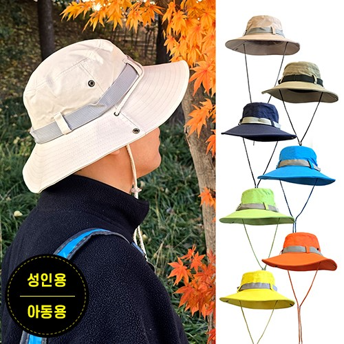 NS 등산모자-1761(성인용/아동용) (8컬러)