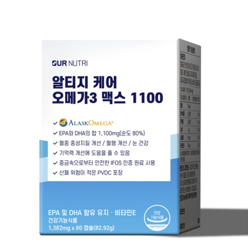 알티지 케어 오메가3 맥스 1100