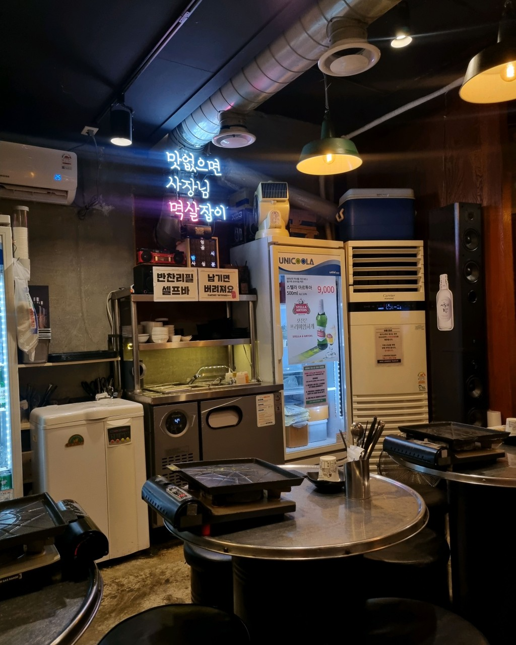 꾸이꾸이멱살