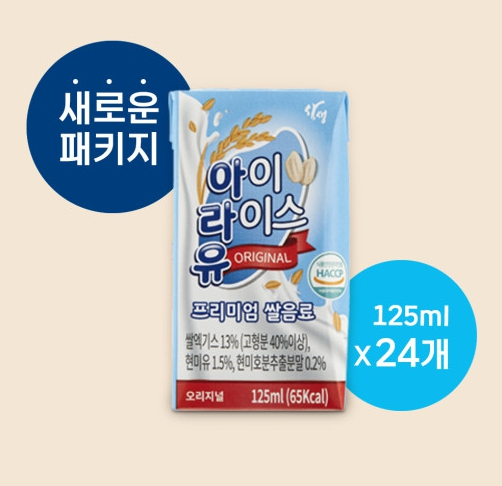 아이라이스유 유기농쌀우유