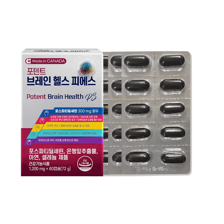 브레인헬스PS 수험생영양제 제공