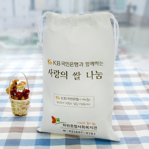 조르개형 부직포가방_사랑의 쌀
